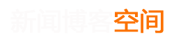 新北区新闻网